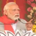 PM