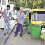 CNG PNG