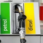 Fuel