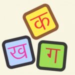 Hindi