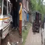 Shopian