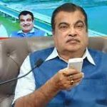 Gadkari Inaugurates Koilwar Bridge