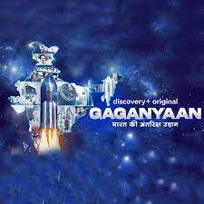 “Gaganyaan – Bharat ki Antriksh Udaan”