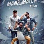 'Man of the Match'