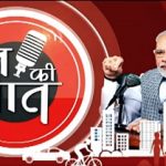 PM Man ki baat