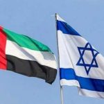 UAE ISRAEL