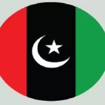 PPP