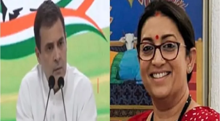 Rahul vs Smriti