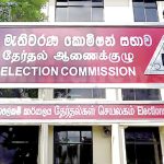 sri_EC