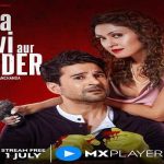 Rajeev Khandelwal