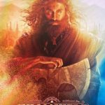 Shamshera