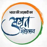 Azadi Ka Amrit Mahotsav
