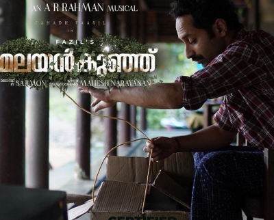 Fahadh