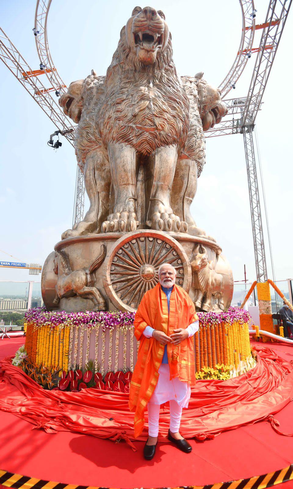 National Emblem Unveiled