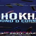 Dhoka