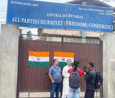 Hurriyat office