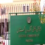 PAK EC