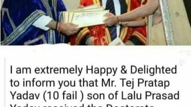 Tej Doctorate