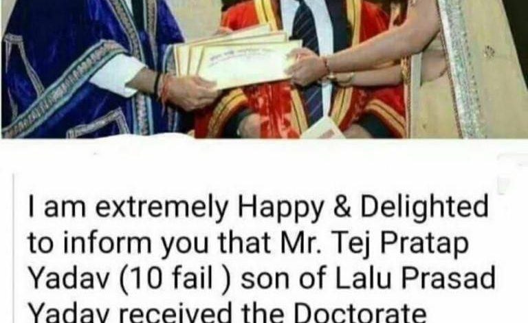 Tej Doctorate