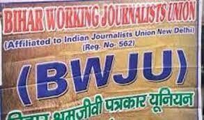 Bihar W Journalist Union