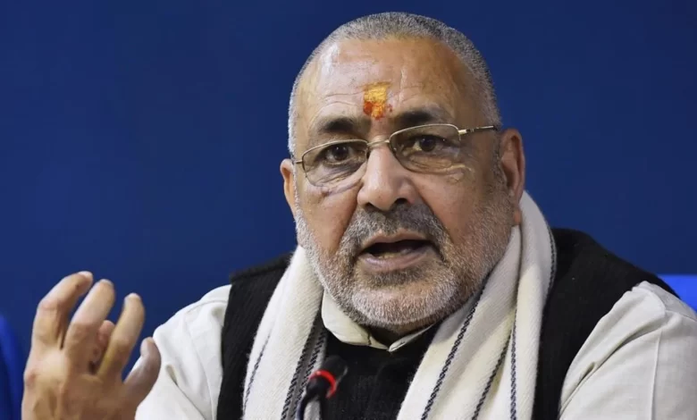 Giriraj Singh