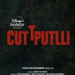 cuttputlli