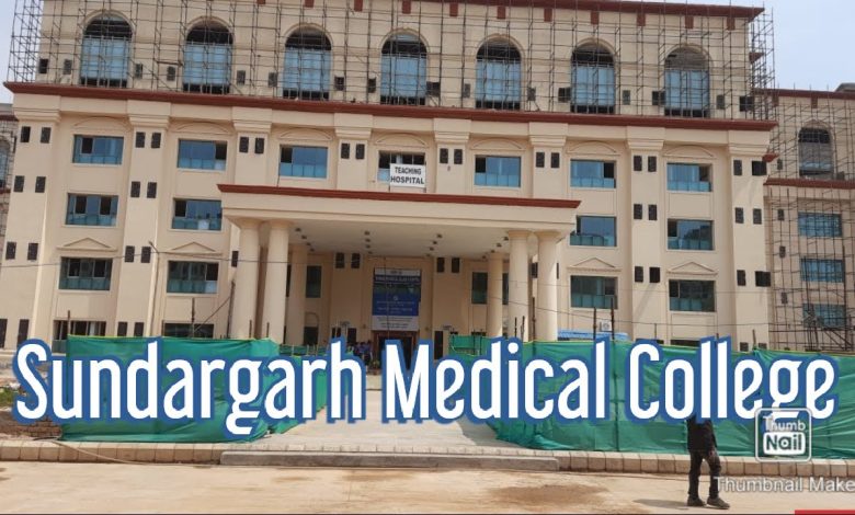 Sundergarh Med College