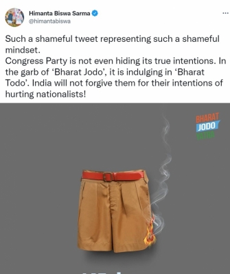 RSS Uniform Burnt