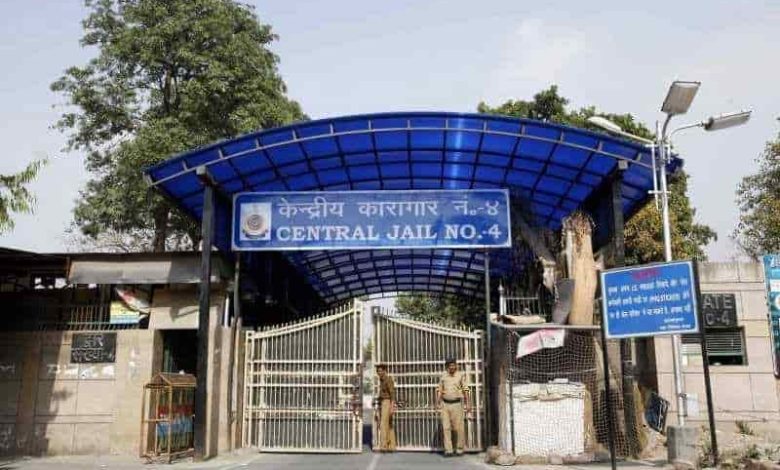 Tihar Jail