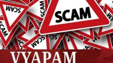 Vyapam scam