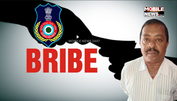 Bribe In Deogarh