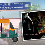 Niali Community Health Centre