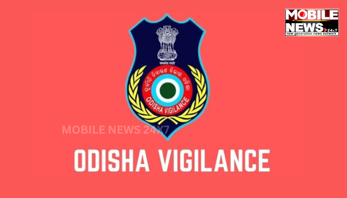 Odisha Vigilance