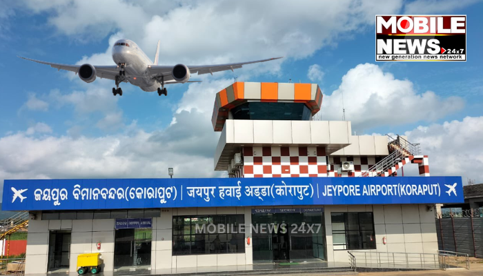 Jeypore Airport