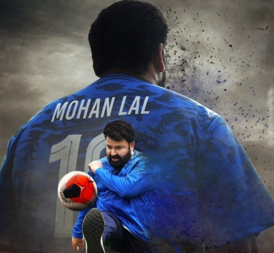 Mohan Lal