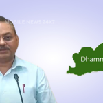 Dhamnagar