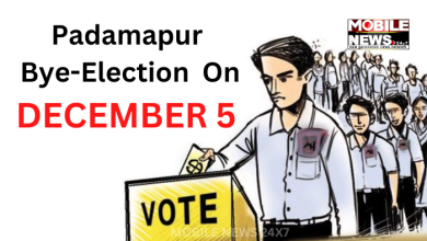 Padamapur Bye-Election To Be Held On December 5