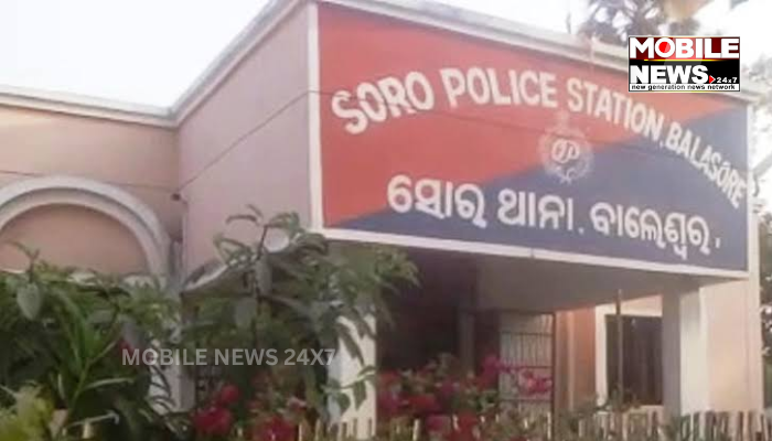 balasore soro police station