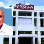 Congress Candidate For Padampur Bypoll