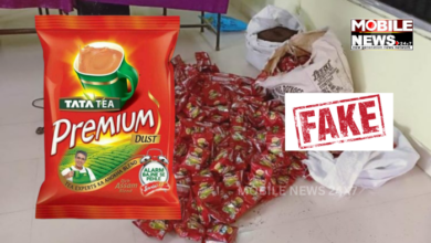 Fake Tata Tea