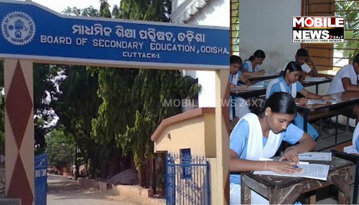 Odisha Class X Summative Assessment