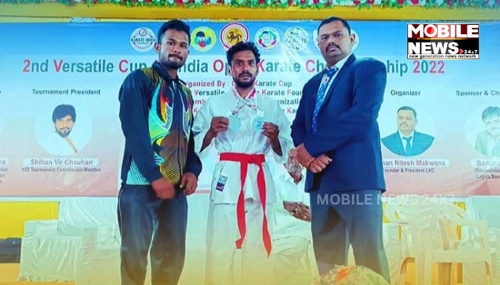 Karate Championship