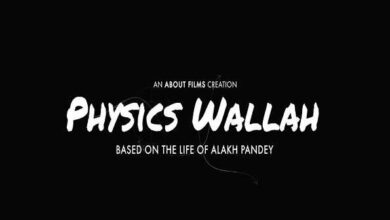 Physics Wallah