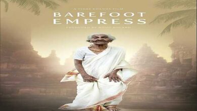 Barefoot Empress