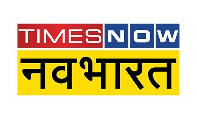 Times now navbharat