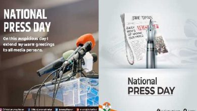 National press day