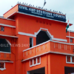 Berhampur SDJM Court