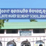 Khallikote Higher Secondary School