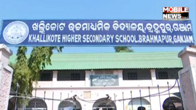 Khallikote Higher Secondary School