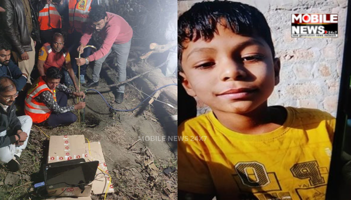 Boy Stuck In Borewell